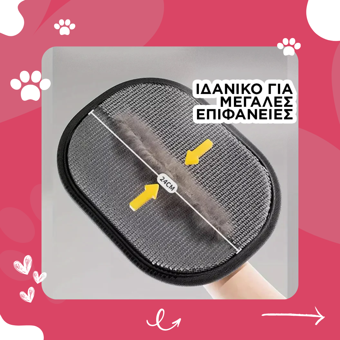 Pet Hair Remover Glove – Pet Grooming & Fur Removal