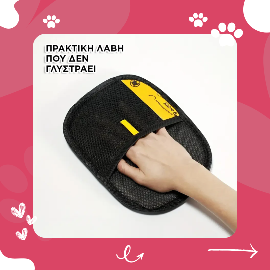 Pet Hair Remover Glove – Pet Grooming & Fur Removal