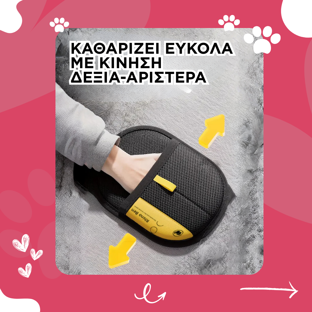 Pet Hair Remover Glove – Pet Grooming & Fur Removal